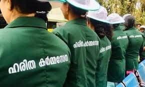 ജലജന്യ രോഗങ്ങളെ പ്രതിരോധിക്കാൻ കർമ പദ്ധതിയുമായി ഹരിതകേരളം മിഷന്‍. 