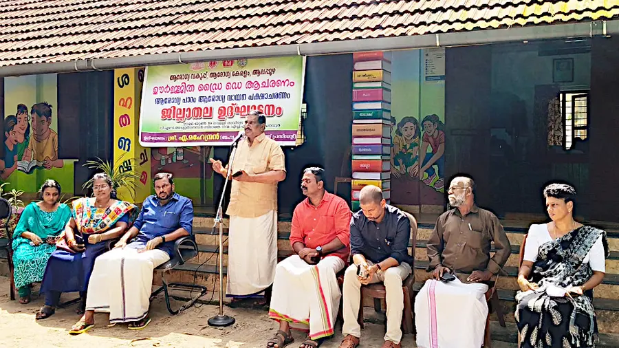 ഊർജ്ജിത ഡ്രൈ ഡേ ആചരണവും ആരോഗ്യപാഠം, ആരോഗ്യവായന പക്ഷാചരണം എന്നിവയുടെ ജില്ലാതല ഉദ്ഘാടനം ജില്ലാ പഞ്ചായത്ത് പ്രസിഡൻ്റ് എ മഹേന്ദ്രൻ നിർവ്വഹിക്കുന്നു