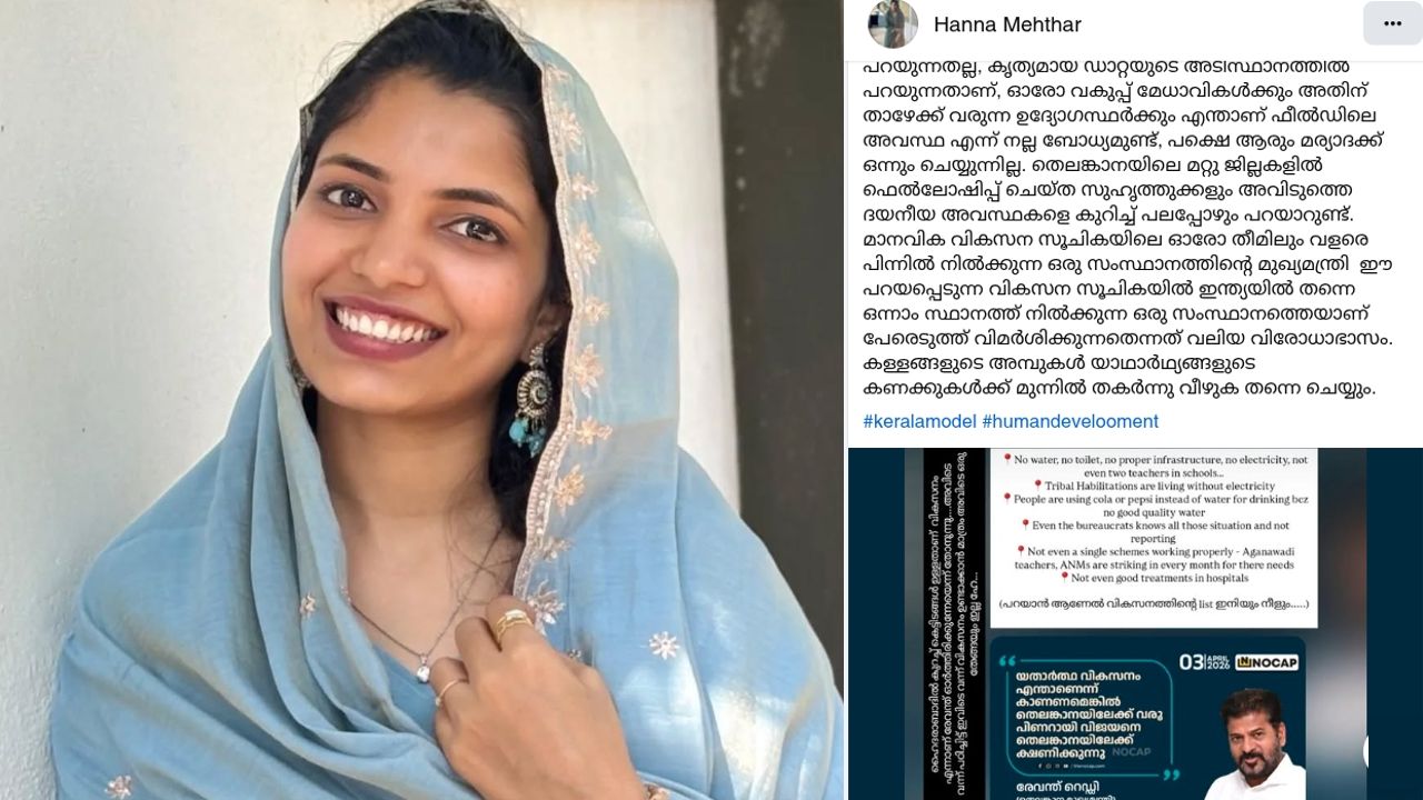 Henna Mehthar FB Post About Telangana