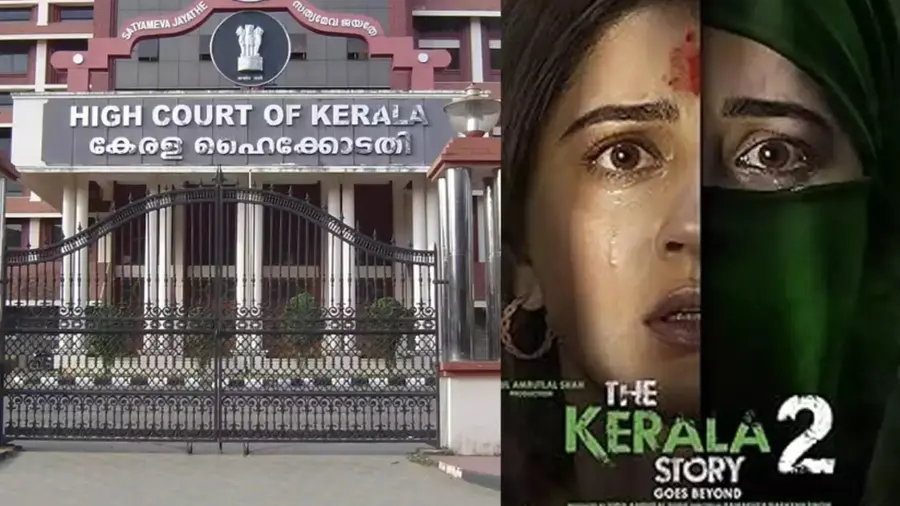 High Court.jpg