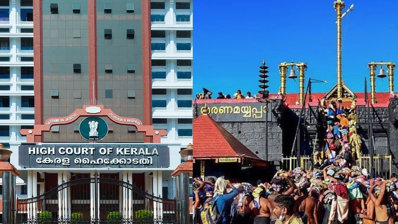 High Court Sabarimala