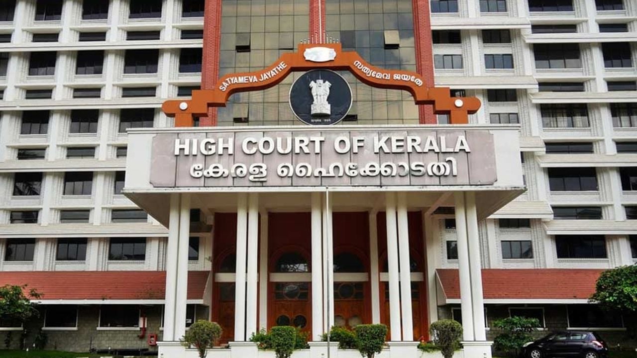 Highcourt.jpg