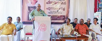 സനാതനികളുടെ ഹിന്ദുത്വ വഴികൾ പുസ്തക ചർച്ചയിൽ സിപിഐ എം സംസ്ഥാന കമ്മിറ്റി അംഗം  പി ജയരാജൻ സംസാരിക്കുന്നു 