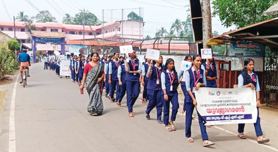 എയ്ഡ്സ് ദിനാചരണത്തിന്റെ ഭാഗമായി നടുവട്ടം വിഎച്ച്എസ്എസ്‌  എൻഎസ്എസ് യൂണിറ്റിന്റെ നേതൃത്വത്തിൽ സംഘടിപ്പിച്ച  എയ്ഡ്സ് ബോധവൽക്കരണ റാലി