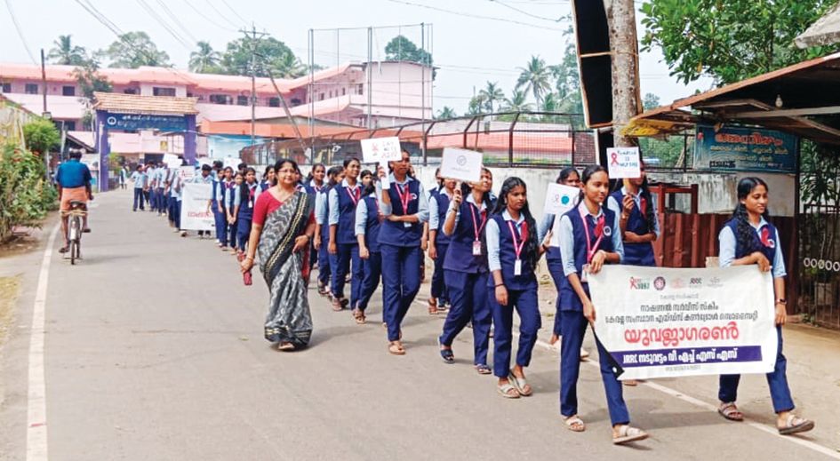 എയ്ഡ്സ് ദിനാചരണത്തിന്റെ ഭാഗമായി നടുവട്ടം വിഎച്ച്എസ്എസ്‌  എൻഎസ്എസ് യൂണിറ്റിന്റെ നേതൃത്വത്തിൽ സംഘടിപ്പിച്ച  എയ്ഡ്സ് ബോധവൽക്കരണ റാലി