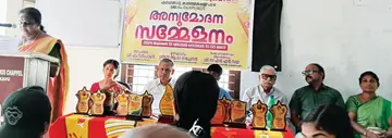 എരിക്കാവ് പബ്ലിക് ലൈബ്രറി സംഘടിപ്പിച്ച അനുമോദന സമ്മേളനം കുമാരപുരം പഞ്ചായത്ത് പ്രസിഡന്റ് ആശാ രാമചന്ദ്രൻ ഉദ്ഘാടനംചെയ്യുന്നു