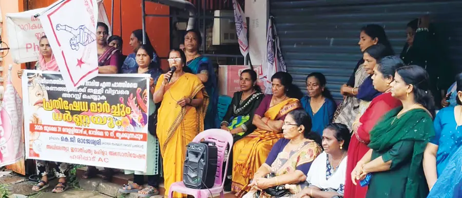 ജനാധിപത്യ മഹിളാ അസോസിയേഷൻ തൃക്കുന്നപ്പുഴ പൊലീസ് സ്റ്റേഷനിലേക്ക് സംഘടിപ്പിച്ച മാർച്ചും ധർണയും
സംസ്ഥാന വൈസ് പ്രസിഡന്റ് കെ ജി രാജേശ്വരി ഉദ്ഘാടനംചെയ്യുന്നു