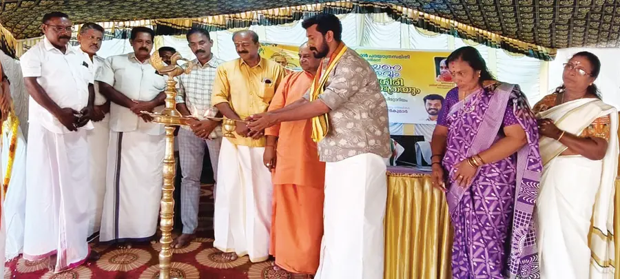 sivagiri