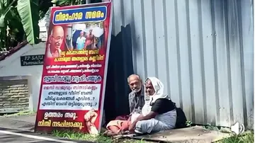 block panchayath president
