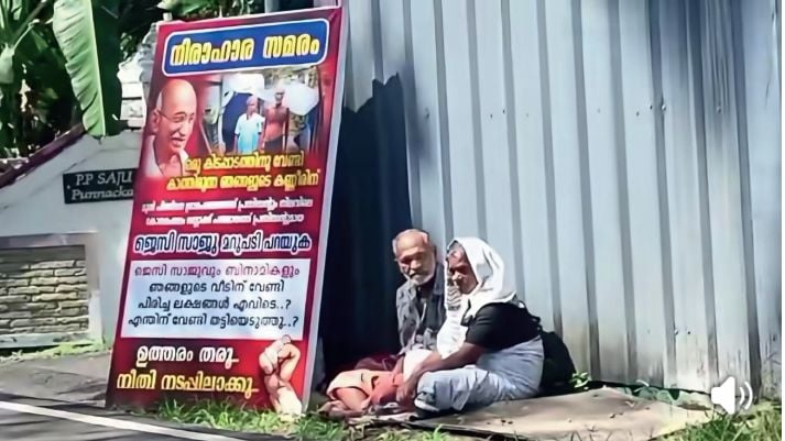 block panchayath president