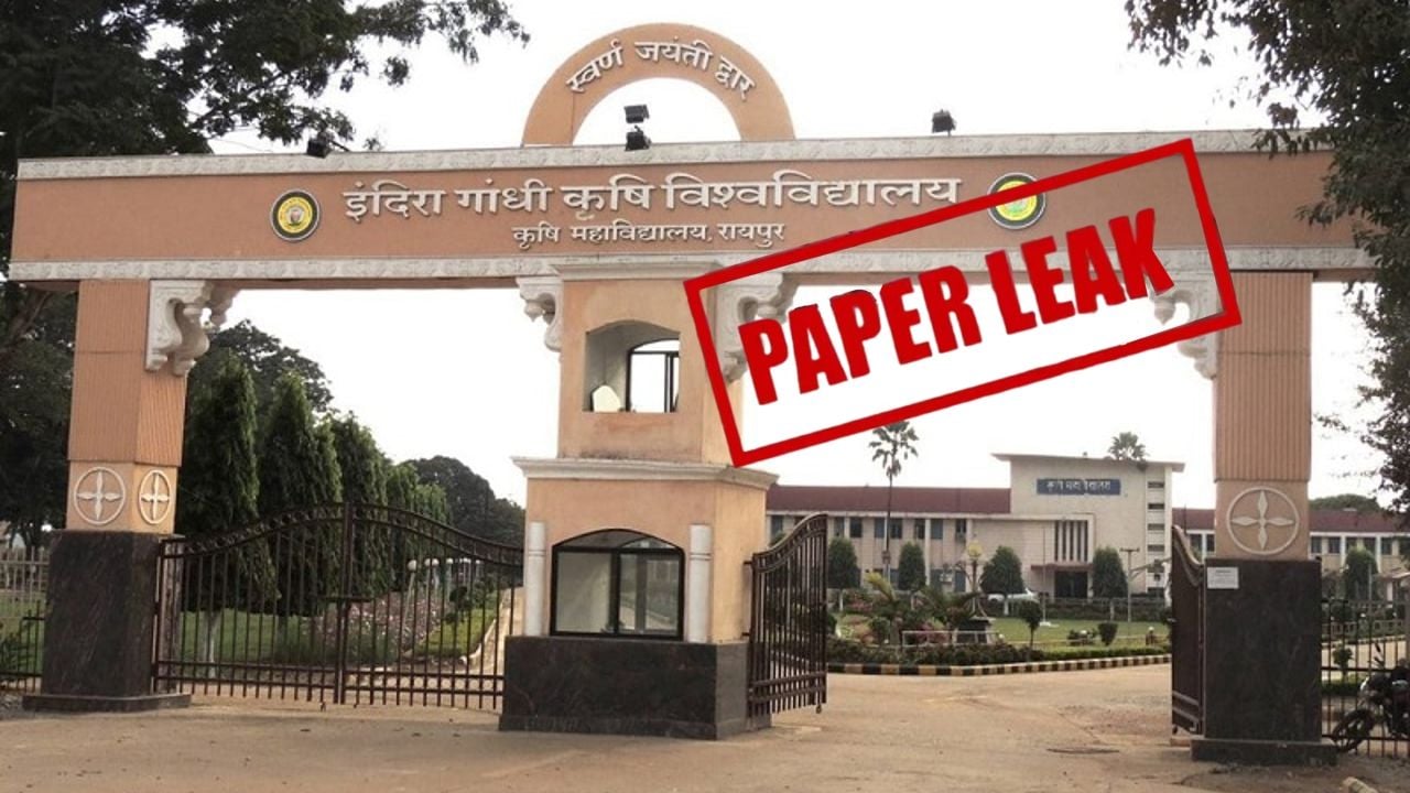 IGKV PAPER LEAK
