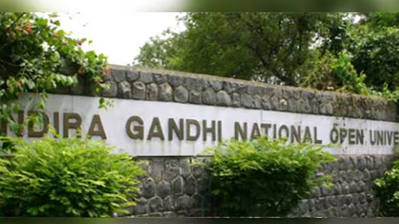 IGNOU.jpg