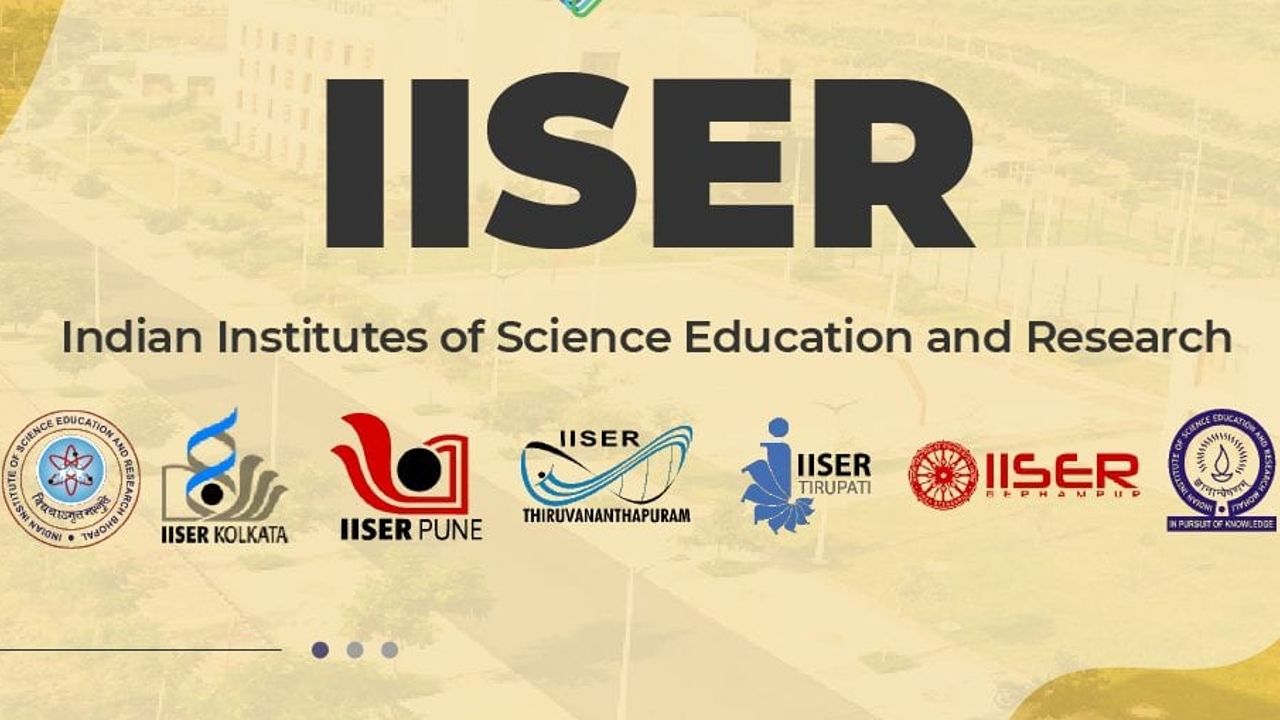 IISER.jpg