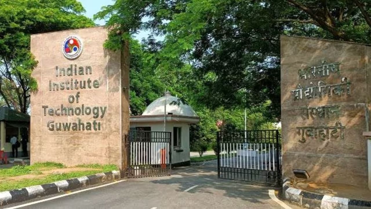 IIT Guwahati.jpg