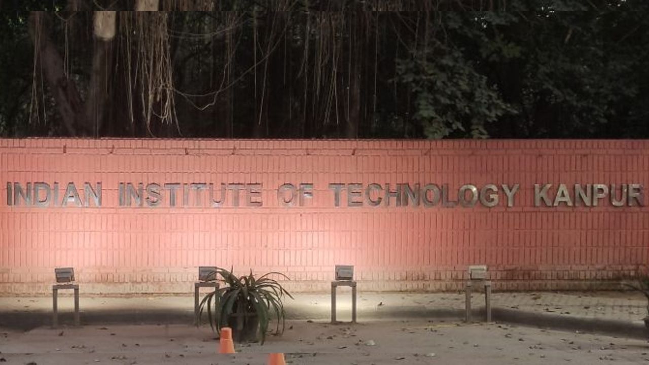 IIT Kanpur.jpg