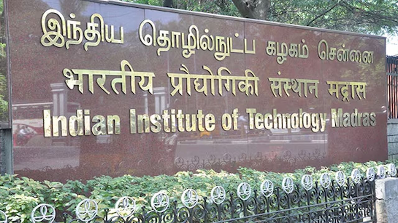 IIT Madras.jpg