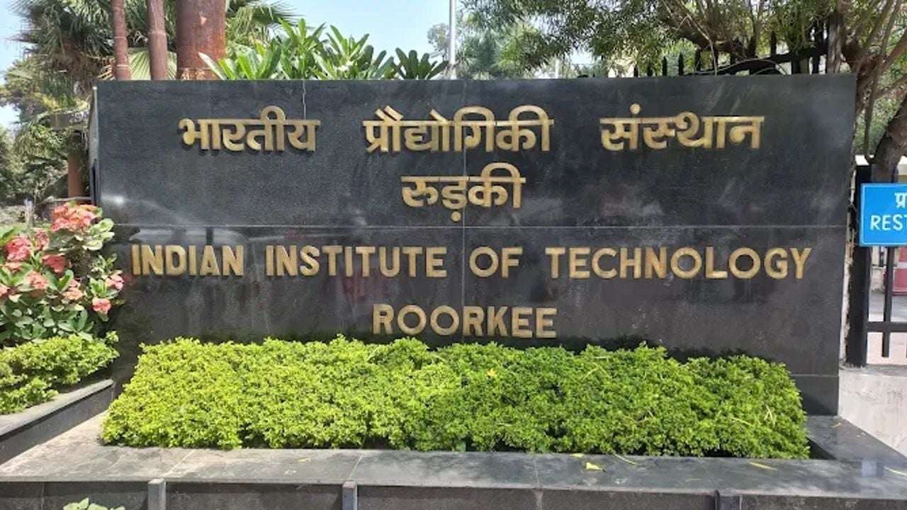IIT ROORKEE