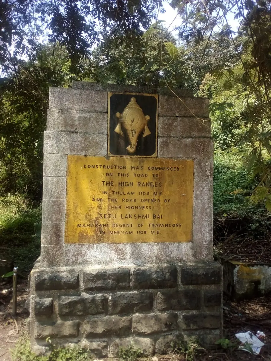 റാണിക്കല്ല്.