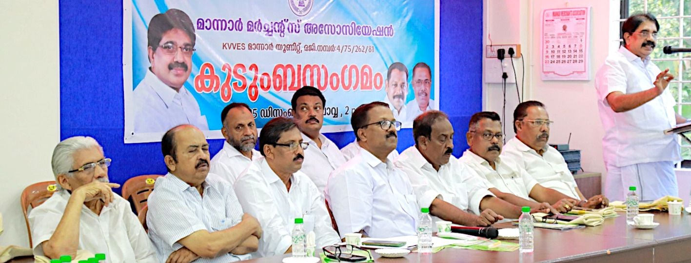 മാന്നാര്‍ മർച്ചന്റ്സ് അസോസിയേഷൻ സംഘടിപ്പിച്ച കടുംബസംഗമം കെവിവിഇഎസ് സംസ്ഥാന പ്രസിഡന്റ് രാജു അപ്‌സര ഉദ്ഘാടനംചെയ്യുന്നു