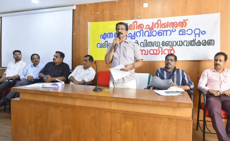 പൊതു ഇടങ്ങളിൽ മാലിന്യം വലിച്ചെറിയുന്ന ശീലം മാറ്റിയെടുക്കുക എന്ന ലക്ഷ്യത്തോടെ ‘വലിച്ചെറിയരുത് എന്ന തിരിച്ചറിവാണ് മാറ്റം’ ബോധവൽക്കരണ ക്യാമ്പയിന് തുടക്കമായി.