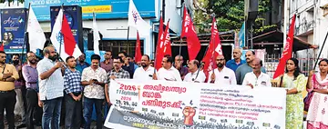 ദേശീയ ബാങ്ക് പണിമുടക്കിന് മുന്നോടിയായി ബാങ്ക് ജീവനക്കാർ ആലപ്പുഴ നഗരത്തിൽ നടത്തിയ പ്രതിഷേധ പ്രകടനം എഐബിഇഎ സംസ്ഥാന വൈസ്‍പ്രസിഡന്റ്‌ സി അനന്തകൃഷ്ണൻ ഉദ്ഘാടനംചെയ്യുന്നു