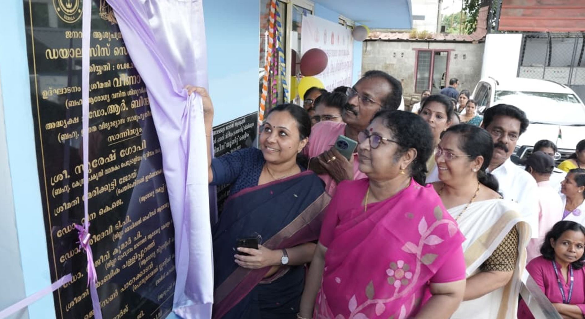ഇരിങ്ങാലക്കുട ജനറൽ ആശുപത്രിയിൽ ഡയാലിസിസ് കേന്ദ്രം മന്ത്രി വീണാ ജോർജ് ഉദ്ഘാടനം ചെയ്യുന്നു
