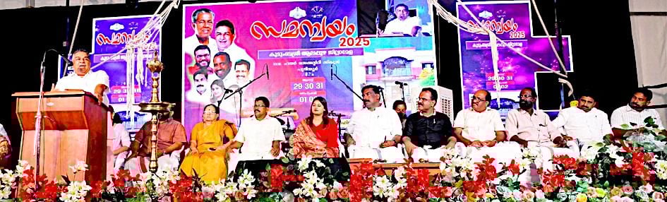 കുടുംബശ്രീ കലാ സാംസ്കാരിക ഭക്ഷ്യവിപണന മേള സമന്വയം മന്ത്രി സജി ചെറിയാൻ ഉദ്ഘാടനംചെയ്യുന്നു 