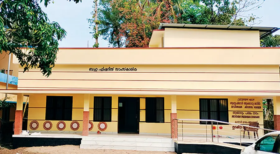 കുട്ടമ്പേരൂര്‍ ഫാമിലി വെൽഫെയർ സബ് സെന്റർ പുതിയ കെട്ടിടം