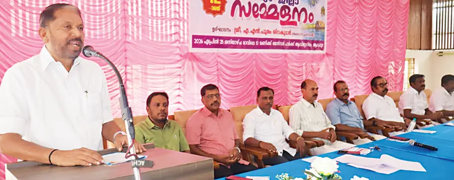 ടാക്സ് കൺസൾട്ടന്റ്സ് ആൻഡ് പ്രാക്ടീഷണേഴ്സ് അസോസിയേഷൻ ജില്ലാ സമ്മേളനം സംസ്ഥാന പ്രസിഡന്റ്
എ എൻ പുരം ശിവകുമാർ ഉദ്ഘാടനംചെയ്യുന്നു
