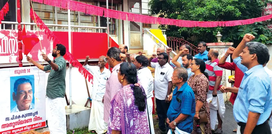 പി കെ കുഞ്ഞച്ചൻ ദിനാചരണത്തിന്റെ ഭാഗമായി ജില്ലാ കമ്മിറ്റി ഓഫീസ് പരിസരത്ത് കെഎസ്കെടിയു ജില്ലാ സെക്രട്ടറി ടി കെ വാസു പതാക ഉയർത്തുന്നു