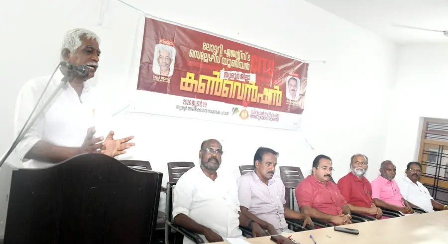 ലോട്ടറി ഏജന്റ്സ്‌ ആൻഡ്  സെല്ലേഴ്സ്‌ യൂണിയൻ ജില്ലാ കൺവെൻഷൻ സിഐടിയു ജില്ലാ ജനറൽ സെക്രട്ടറി യു പി ജോസഫ് ഉദ്ഘാടനം ചെയ്യുന്നു