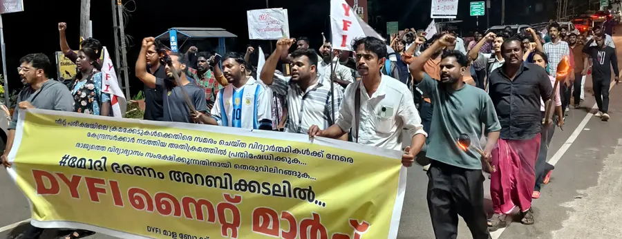 ഡിവൈഎഫ്ഐ മാള ബ്ലോക്ക് കമ്മിറ്റിയുടെ നേതൃത്വത്തിൽ സംഘടിപ്പിച്ച നൈറ്റ് മാർച്ച്