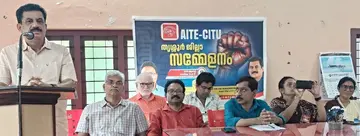 എഐടിഇ ജില്ലാ സമ്മേളനം സിഐടിയു ജില്ലാ പ്രസിഡന്റ് കെ കെ രാമചന്ദ്രൻ ഉദ്ഘാടനം ചെയ്യുന്നു