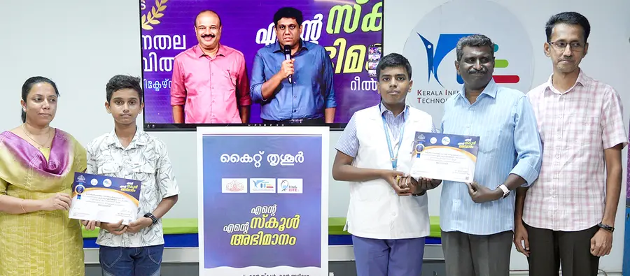 റീല്സ് മത്സരത്തില് വിജയികളായ ജില്ലയിലെ സ്കൂളുകള്ക്ക് പൊതുവിദ്യാഭ്യാസ ഡയറക്ടര് എന് എസ് കെ ഉമേഷും
കൈറ്റ് സിഇഒ കെ അന്വര് സാദത്തും ഓൺലൈനായി അവാര്ഡ് വിതരണം ചെയ്യുന്നു