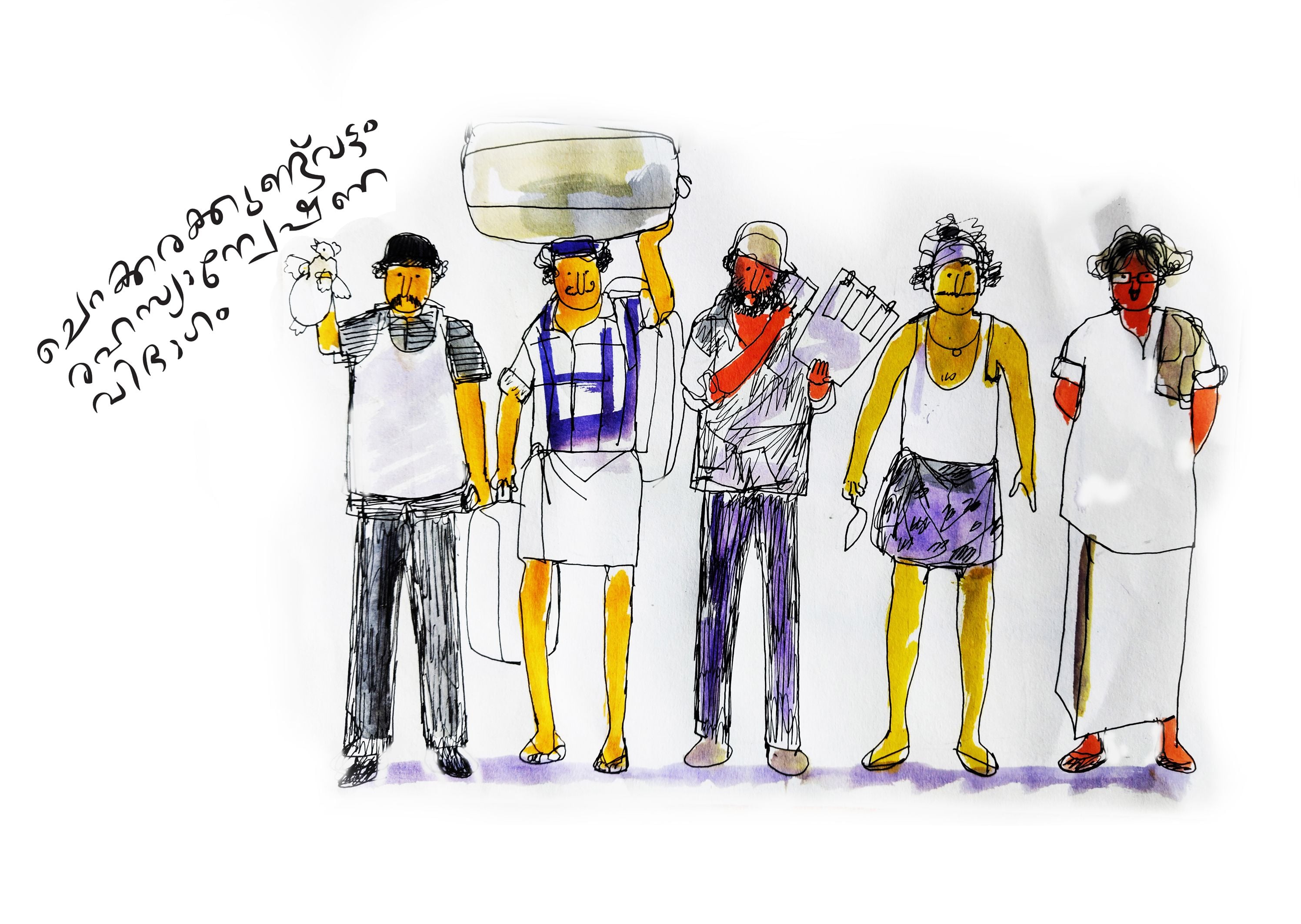 ചിത്രീകരണം: കെ പി മുരളീധരൻ