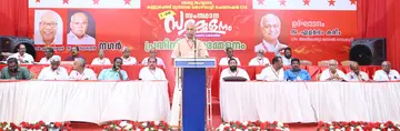 മപാൂപഹ