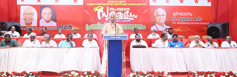 മപാൂപഹ