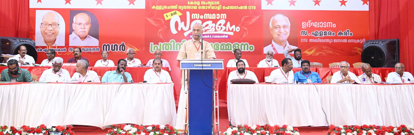 മപാൂപഹ