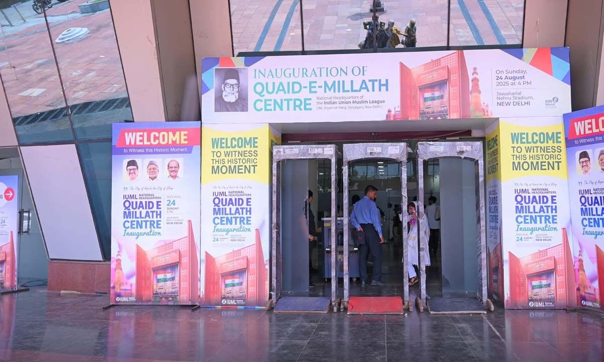 IUML National Headquarter