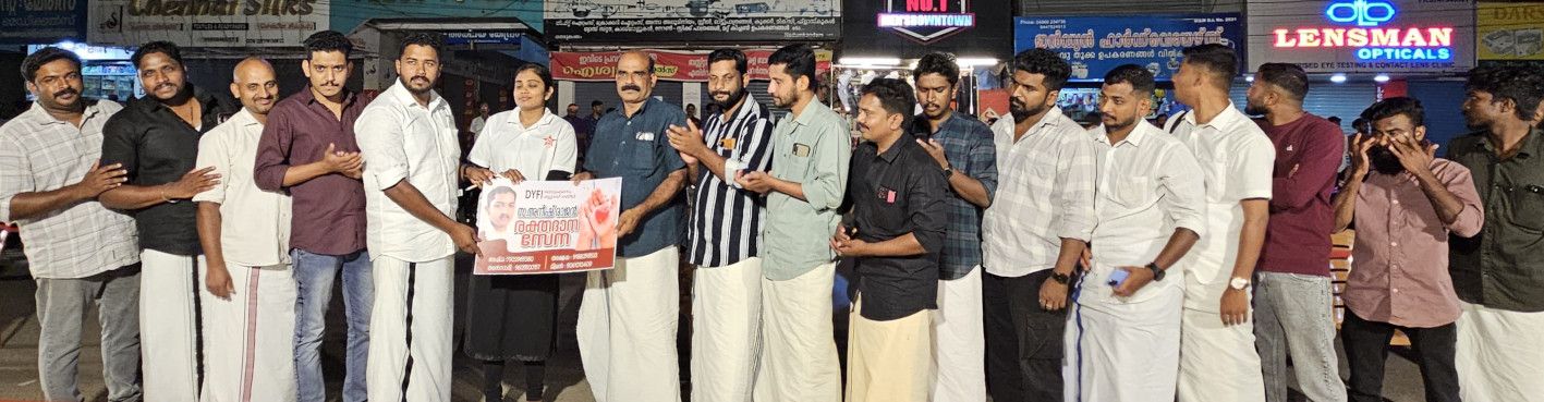 Dyfi Jadha