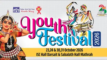 Indian Social Club Oman Kerala Wing Youth Festival