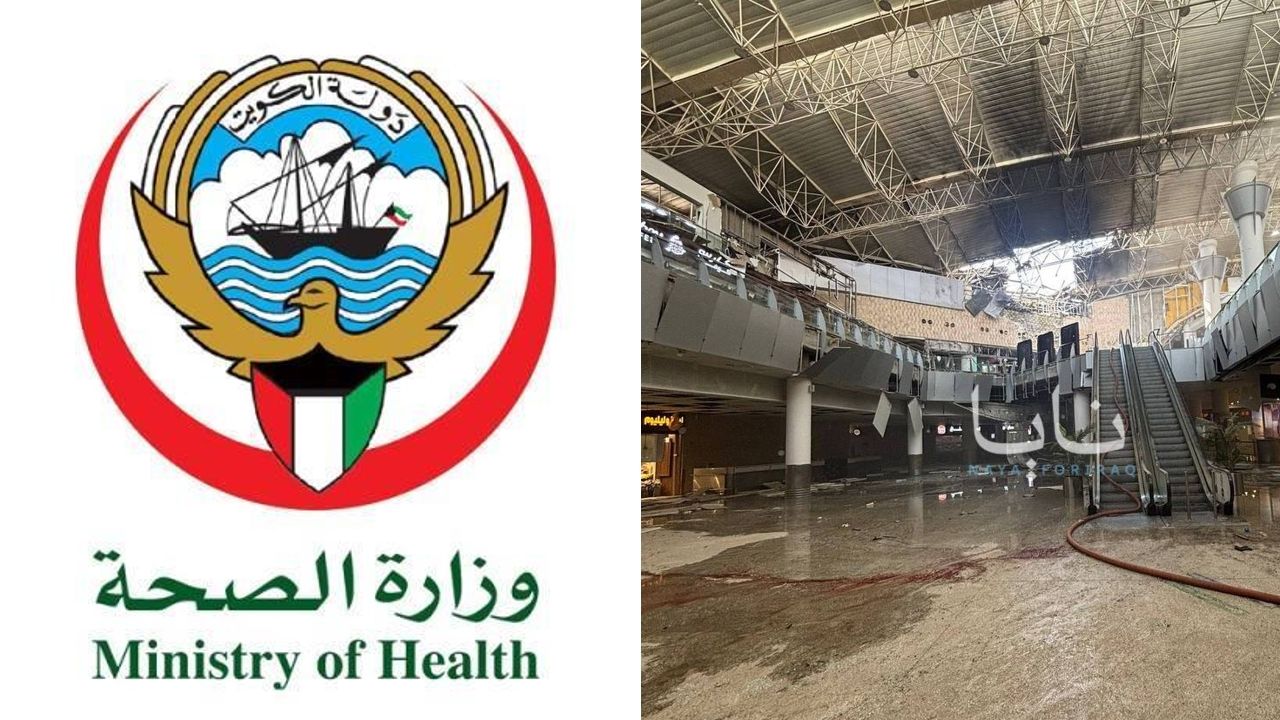 Iran attack on Kuwait Airport Health Ministry Response