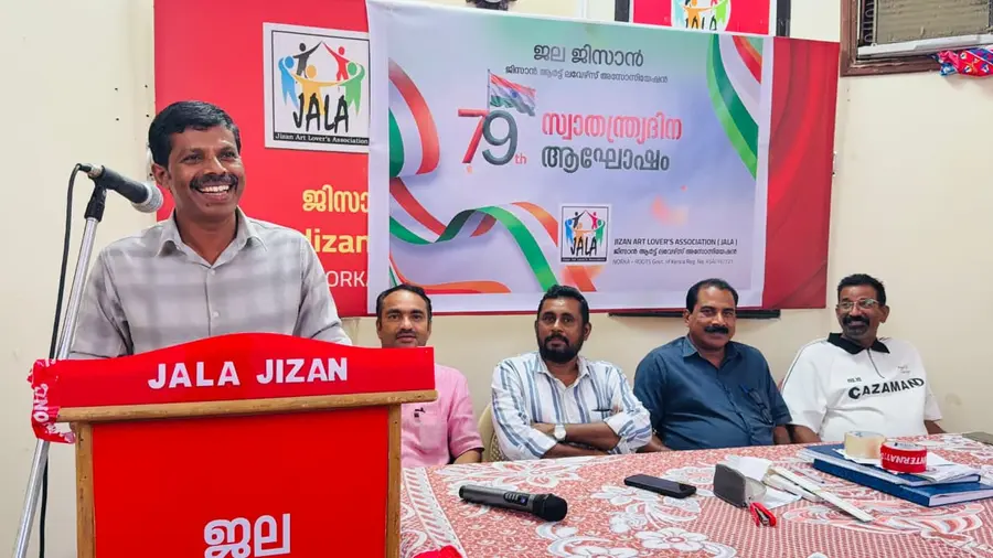 JALA JIZAN