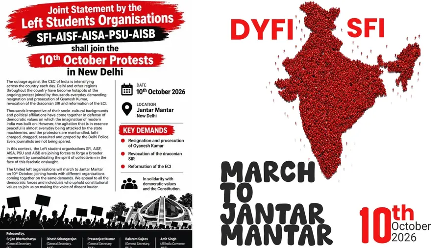 JANTAR MANTAR SFI MARCH