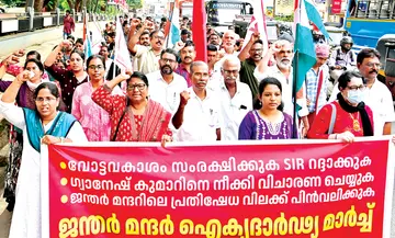 ജന്തർ മന്തർ സമരത്തിന് ഐക്യദാർഢ്യം പ്രകടിപ്പിച്ച് തൃശൂർ നഗരത്തിൽ സിഐടിയു, കെഎസ് കെടിയു, മഹിളാ അസോസിയേഷൻ, ഡിവൈഎഫ്ഐ, എസ്എഫ്ഐ സംഘടനകളുടെ നേതൃത്വത്തിൽ നടത്തിയ ജനകീയ മാർച്ച്