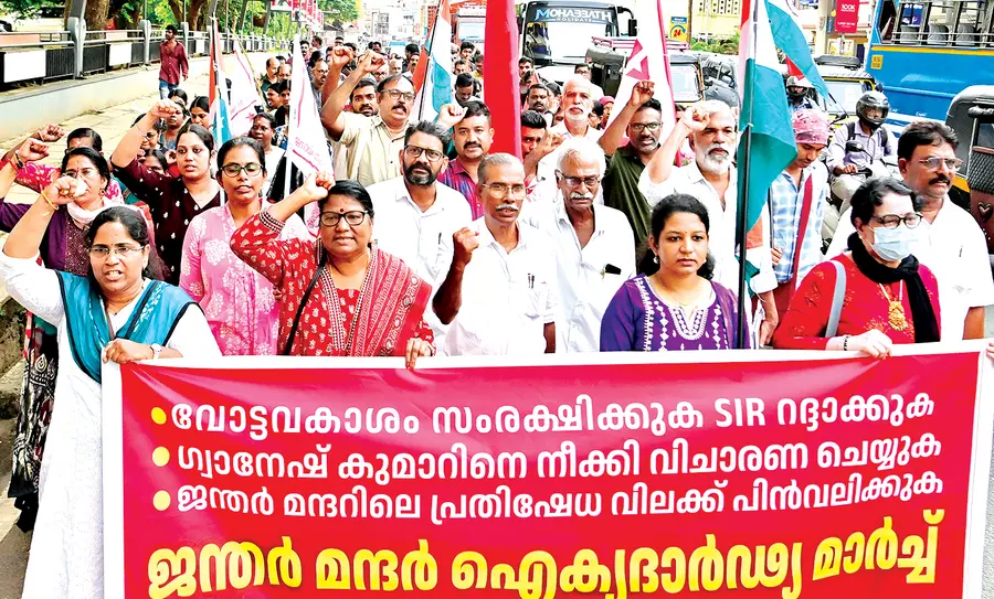 ജന്തർ മന്തർ സമരത്തിന് ഐക്യദാർഢ്യം പ്രകടിപ്പിച്ച് തൃശൂർ നഗരത്തിൽ സിഐടിയു, കെഎസ് കെടിയു, മഹിളാ അസോസിയേഷൻ, ഡിവൈഎഫ്ഐ, എസ്എഫ്ഐ സംഘടനകളുടെ നേതൃത്വത്തിൽ നടത്തിയ ജനകീയ മാർച്ച്