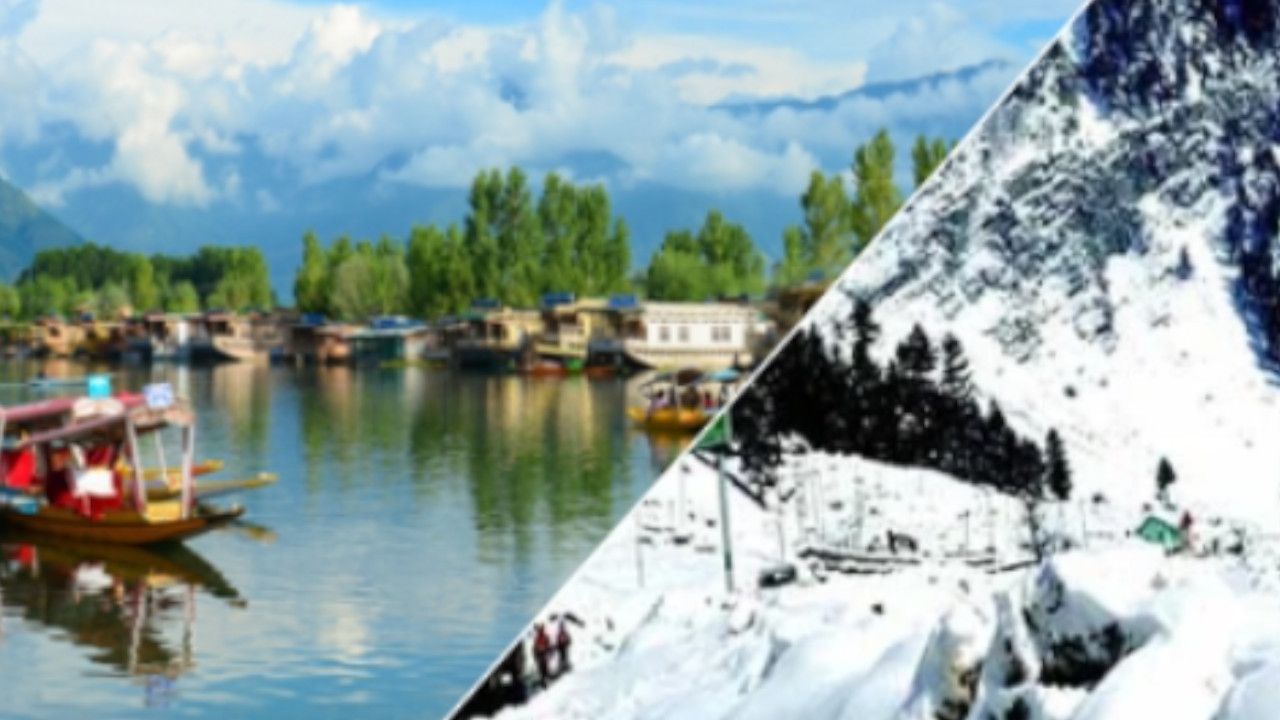 Jammu tour.jpg