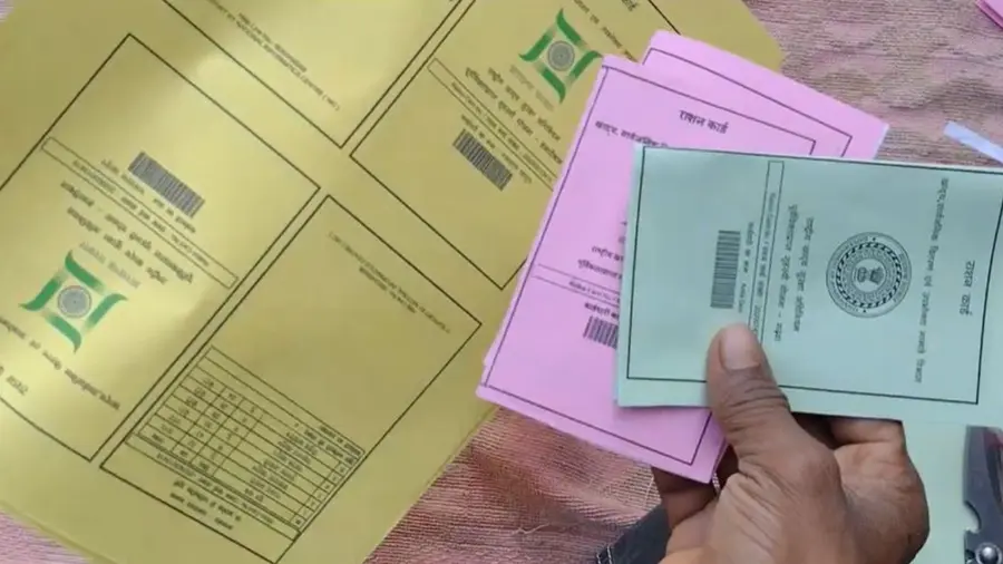 Jharkhand Ration Card
