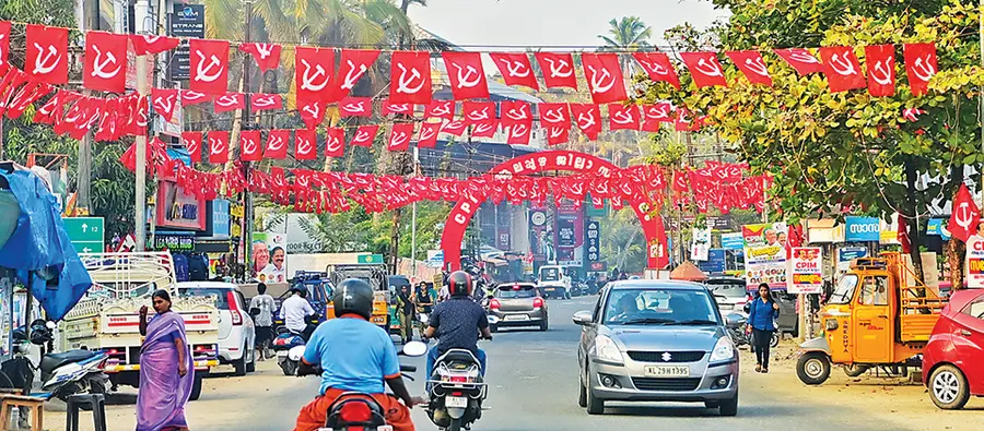 When the roads near the public meeting city were decorated with flagpoles in conjunction with the CPI(M) district conference