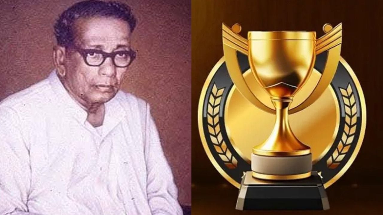 Joseph Mundassery Literary Award.jpg
